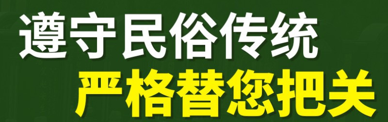 西安公墓如何選擇墓穴-西安公墓如何選擇墓穴