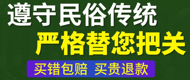 西安霸陵墓園新區(qū)熱銷區(qū)域價格一覽表-臨潼驪山骨灰墓園