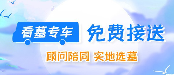 西安市霸陵墓園屬哪個(gè)區(qū),？西安市霸陵墓園的地理位置與所屬行政區(qū)