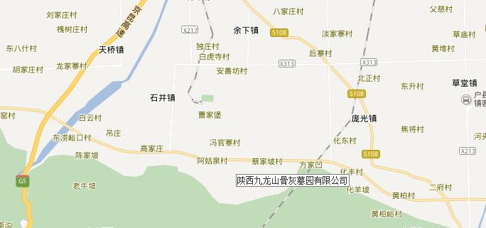 陜西九龍山公墓地址