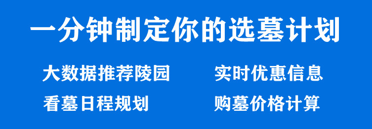 西安霸陵墓園新區(qū)圖片,霸陵墓園新區(qū)價(jià)格