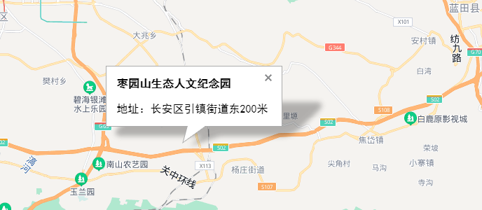 西安棗園墓地電話號碼多少？地址