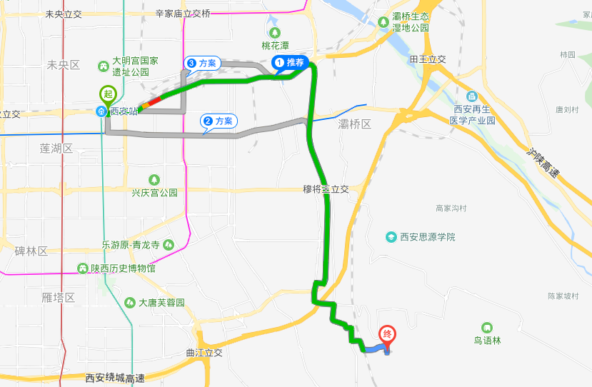 從火車站怎么去西安高橋墓園謝謝