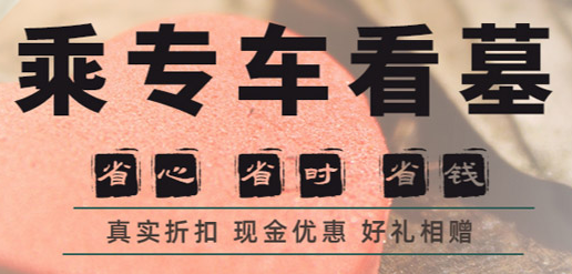西安壽陽(yáng)山墓園公交車(chē)路線(xiàn)圖最新