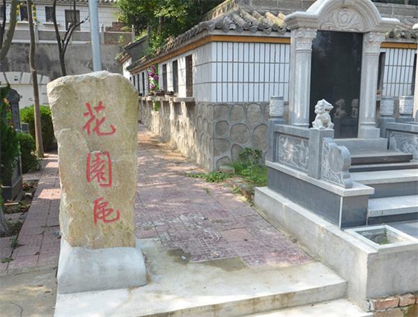 西安引鎮(zhèn)鳳棲山墓園圖片