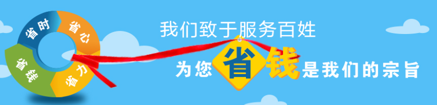 壽陽(yáng)山公墓單墓多少錢(qián)一平方